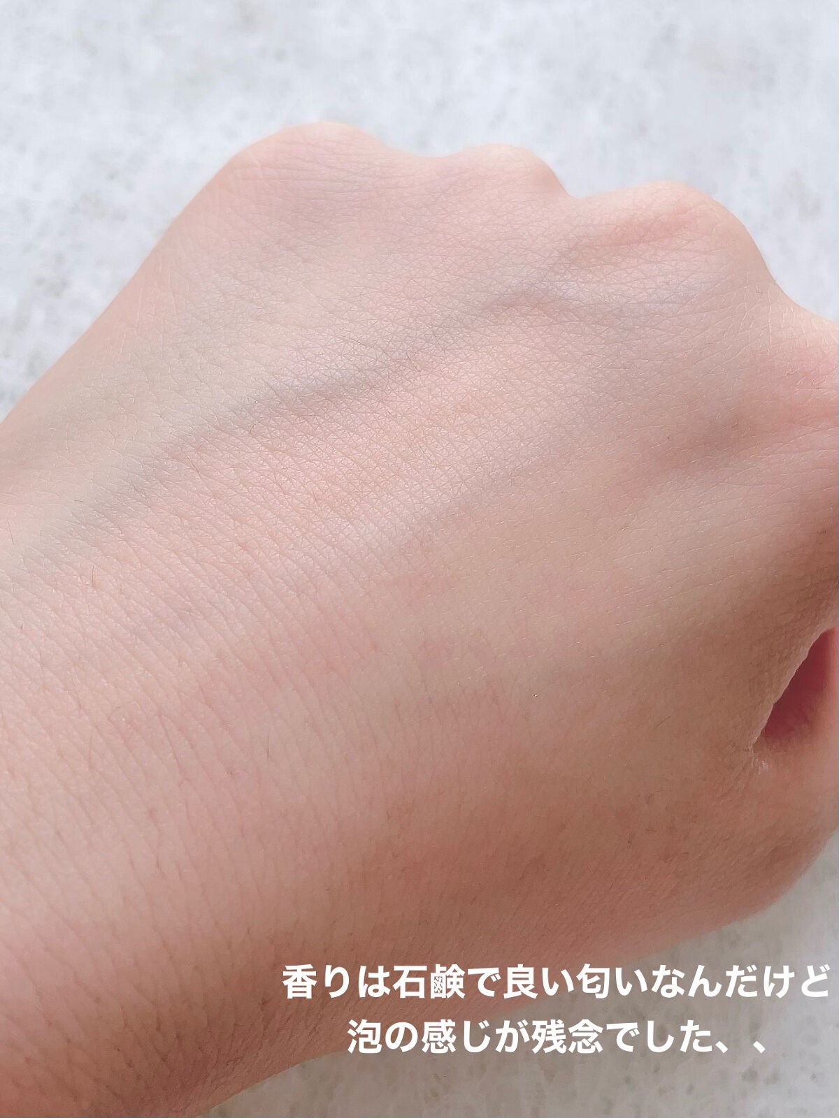 ごんす@YouTube始めました on LIPS 「《ビオレ泡洗顔❤︎》ずーっと気になっててドラッグストアで15%..」(6枚目)
