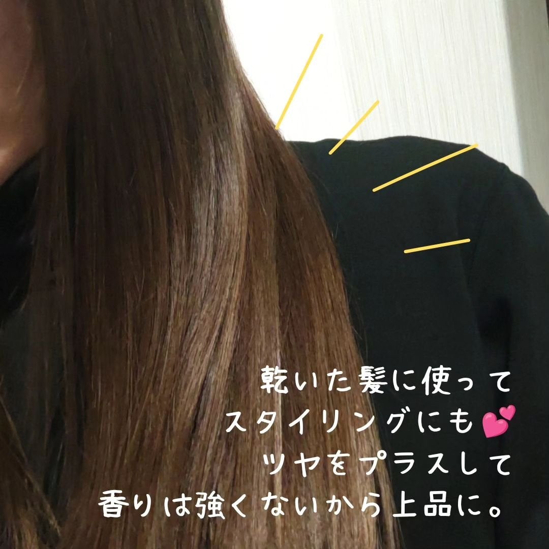 HYPERLINK SERUM/MEDULLA/アウトバストリートメントを使ったクチコミ(5枚目)