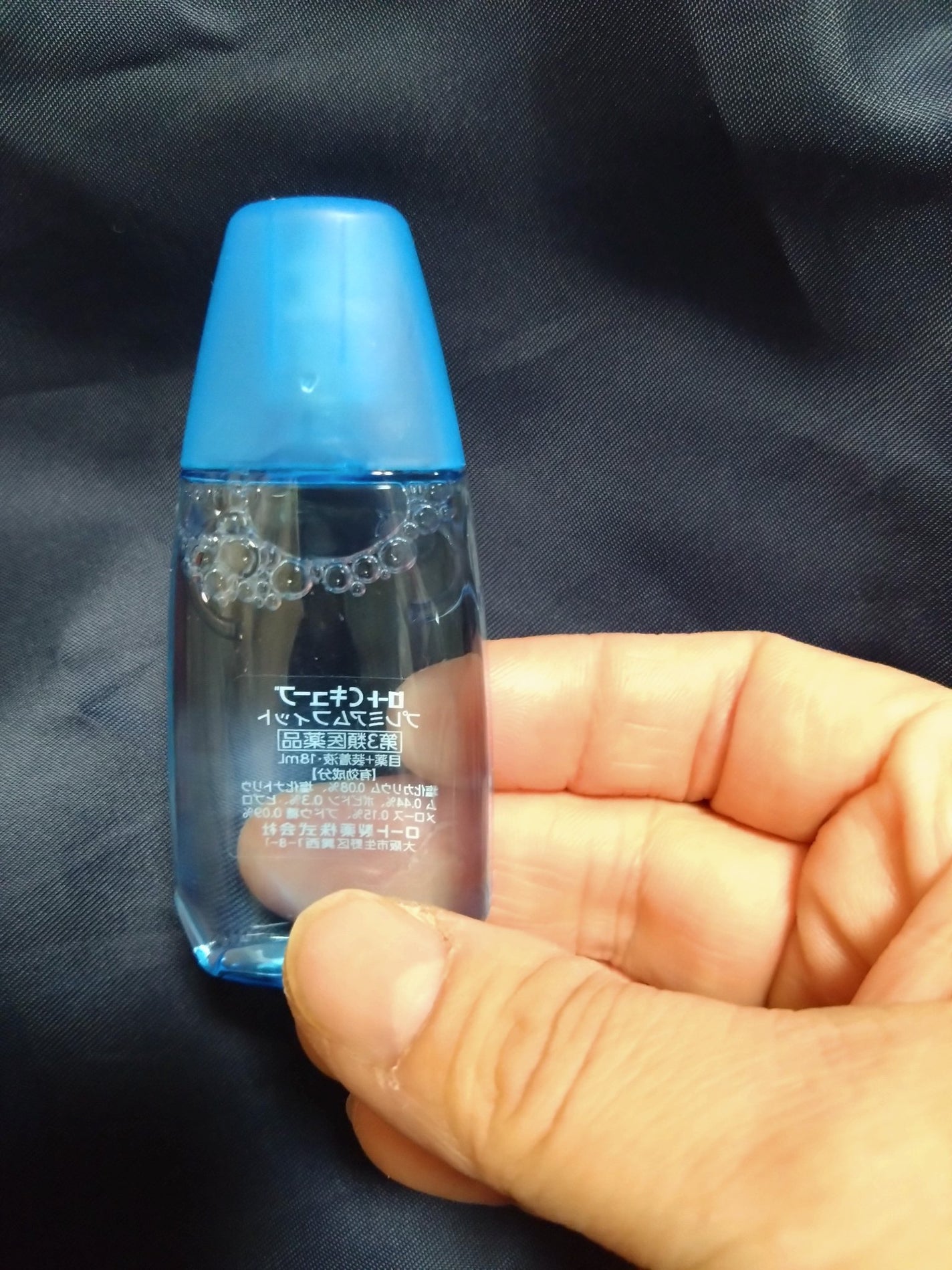 ロートCキューブ プレミアムフィット(医薬品) /ロート製薬/その他を使ったクチコミ(1枚目)