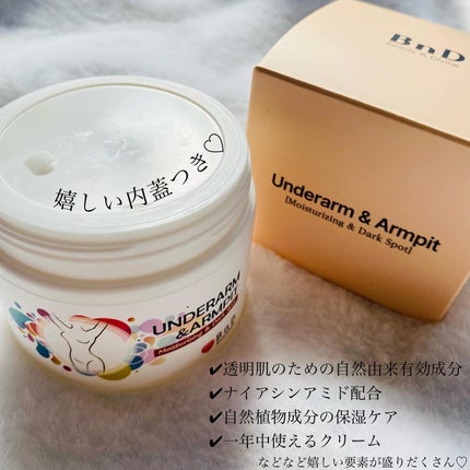 BnDアンダーアームクリーム(ボディクリーム)/BnD/デリケートゾーンケアを使ったクチコミ(3枚目)