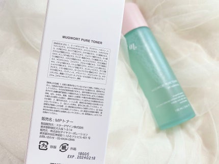 マグワード ピュア トナー/mgb skin/化粧水を使ったクチコミ(3枚目)