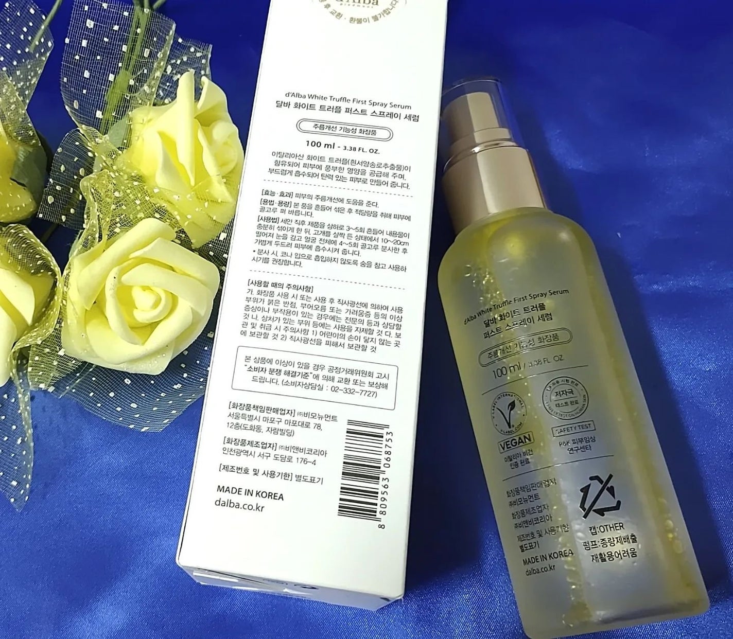 ダルバ ホワイトトリュフファーストスプレーセラム/ダルバ/ミスト状化粧水を使ったクチコミ(2枚目)