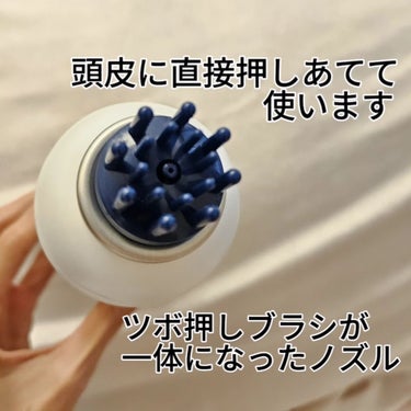 エイトザタラソ ユー CBD＆スパークリング ヘッドスパ スキャルプエッセンス/エイトザタラソ/頭皮ケアを使ったクチコミ（3枚目）