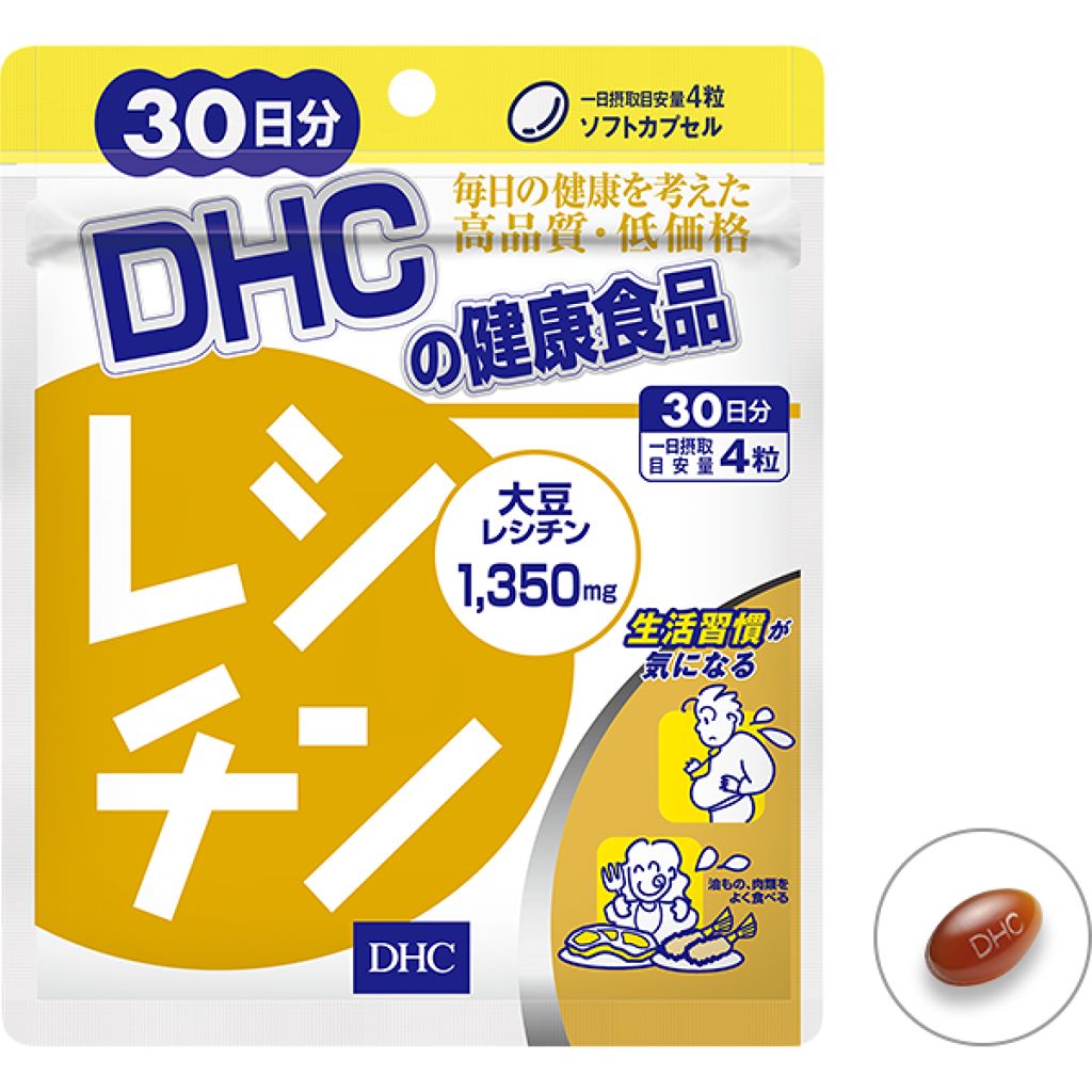 レシチン / DHC