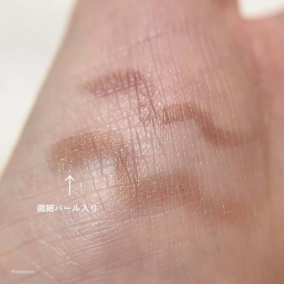 ニュアンスオン 3Dアイブロウ /BLEND BERRY/パウダーアイブロウを使ったクチコミ(3枚目)