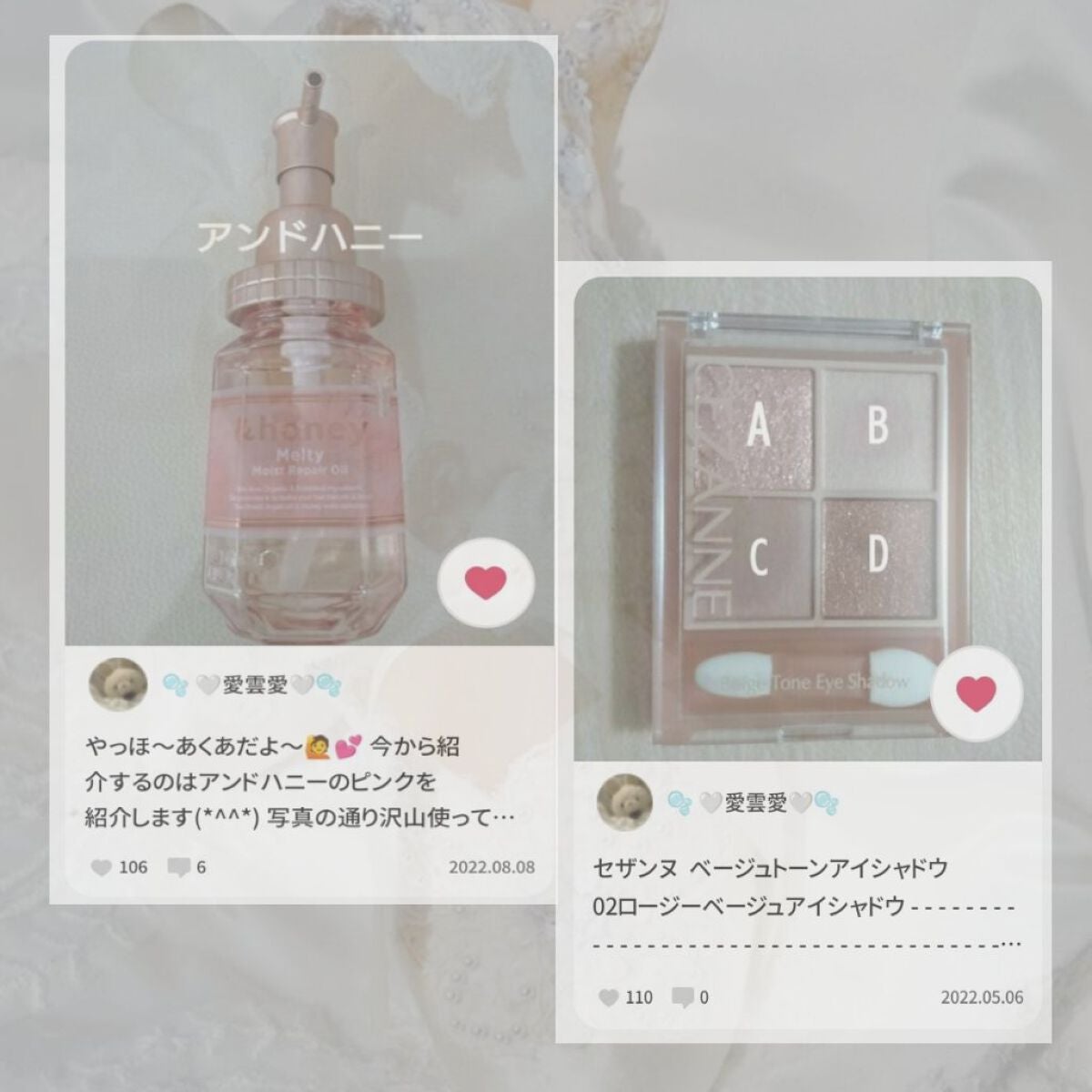 優 白 . 《 元 愛 星 》 on LIPS 「“ あ く あ っ ち を 拡 散 し ま す .ᐟ.ᐟ ”゛..」(3枚目)