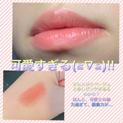 リップブロッサム/JILL STUART/口紅を使ったクチコミ(4枚目)