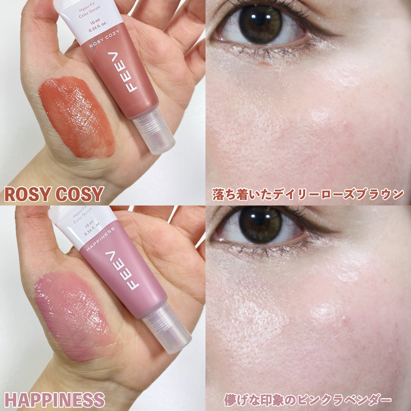 カラーセラムミニ/FEEV/リキッドチークを使ったクチコミ(3枚目)