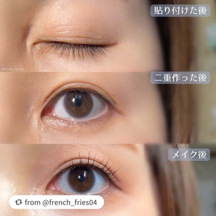 ワンダーアイリッドテープ Extra/D-UP/二重まぶた用アイテムを使ったクチコミ(4枚目)