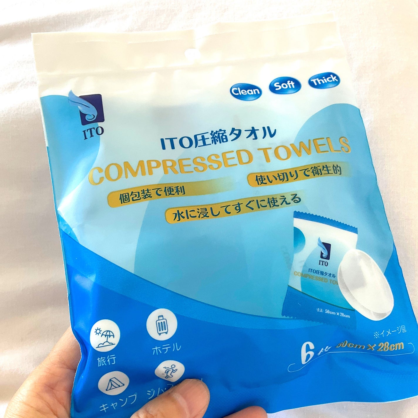 ITO圧縮タオル(大判)/ITO/クレンジングタオルを使ったクチコミ(1枚目)