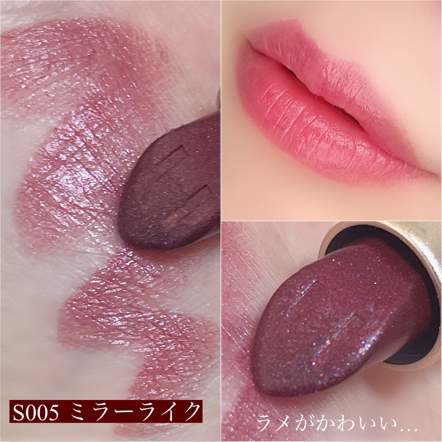 ムードインハンサーシアー/hince/口紅を使ったクチコミ(2枚目)