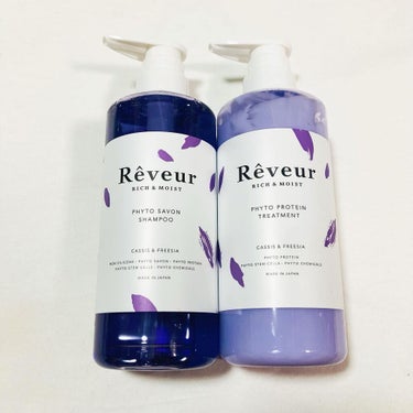 レヴール リッチ＆モイスト シャンプー／トリートメント/Reveur(レヴール)/シャンプー・コンディショナーを使ったクチコミ（2枚目）