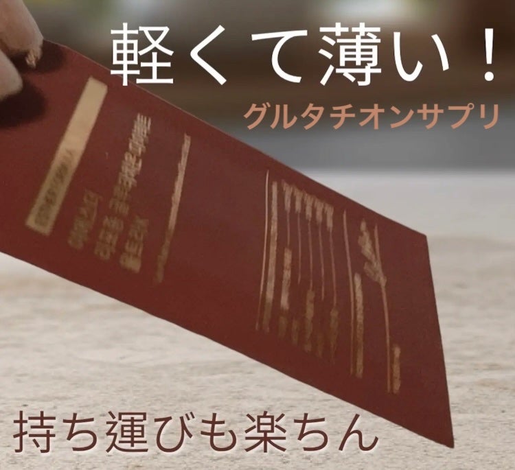 ヨエスターGLTダイレクトウルトラX/ESTHER FORMULA/美容サプリメントを使ったクチコミ(1枚目)