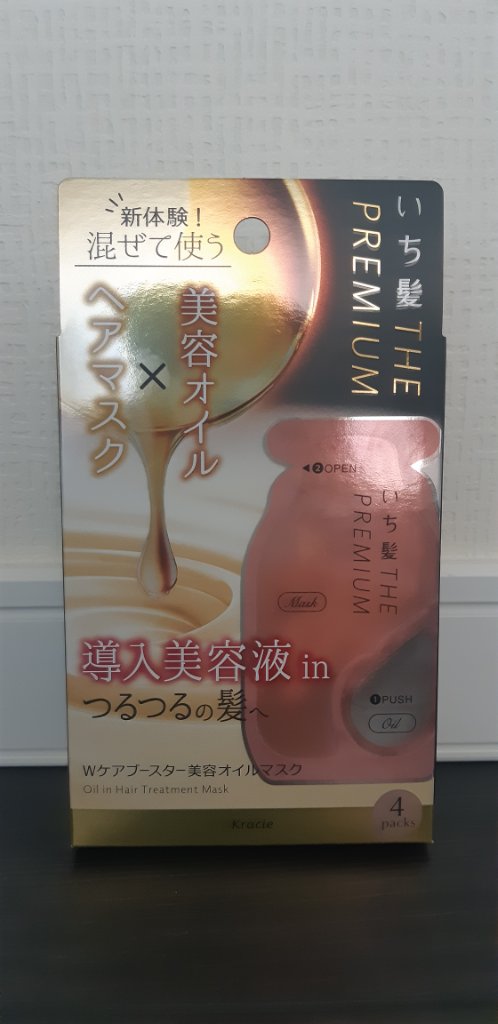 いち髪　THE PREMIUM　Wケアブースター美容オイルマスク/いち髪/ヘアマスク・ヘアパックを使ったクチコミ（1枚目）