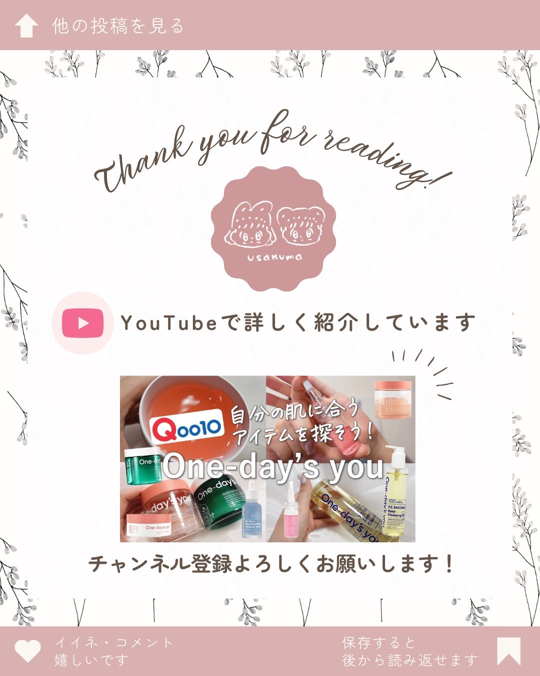 リアルコラーゲンアンプルセラム/One-day's you/美容液を使ったクチコミ(6枚目)