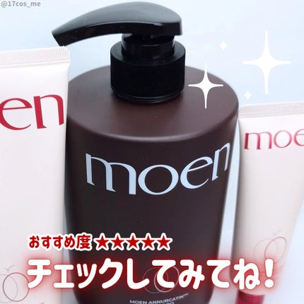 モエブ アヌカチン シャンプー/トリートメント/moev/市販シャンプーを使ったクチコミ(7枚目)