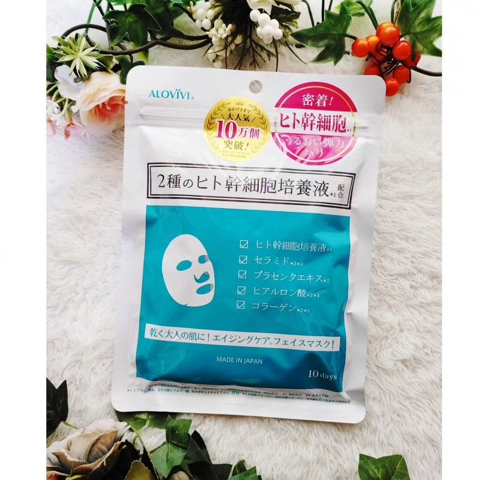 ヒト幹細胞フェイスマスク/アロヴィヴィ/シートマスク・パックを使ったクチコミ(1枚目)