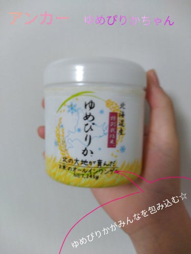 明色 美顔水 薬用化粧水/美顔/化粧水を使ったクチコミ（8枚目）