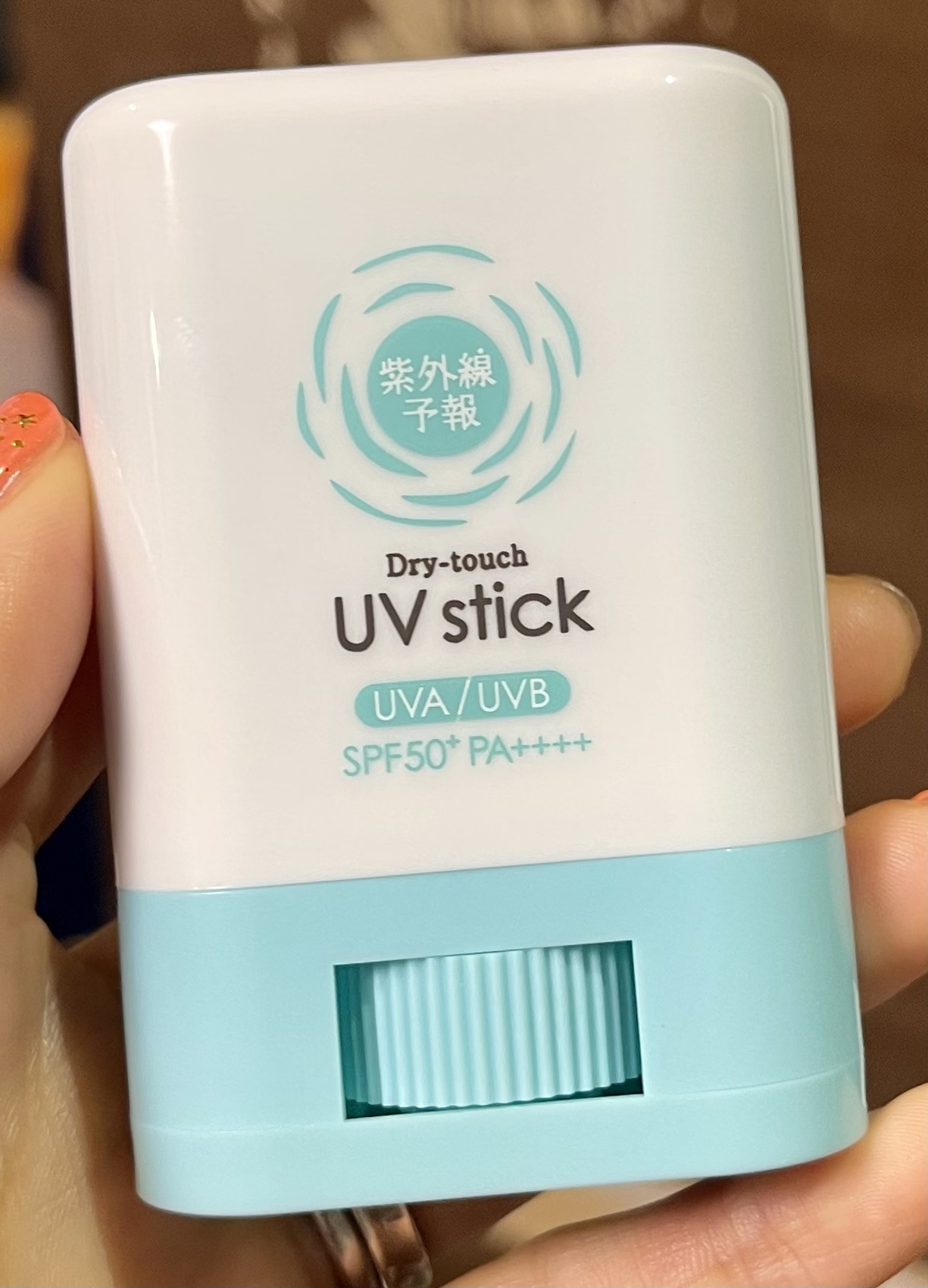 紫外線予報 さらさらUVスティックF/紫外線予報/日焼け止めスティックを使ったクチコミ（1枚目）