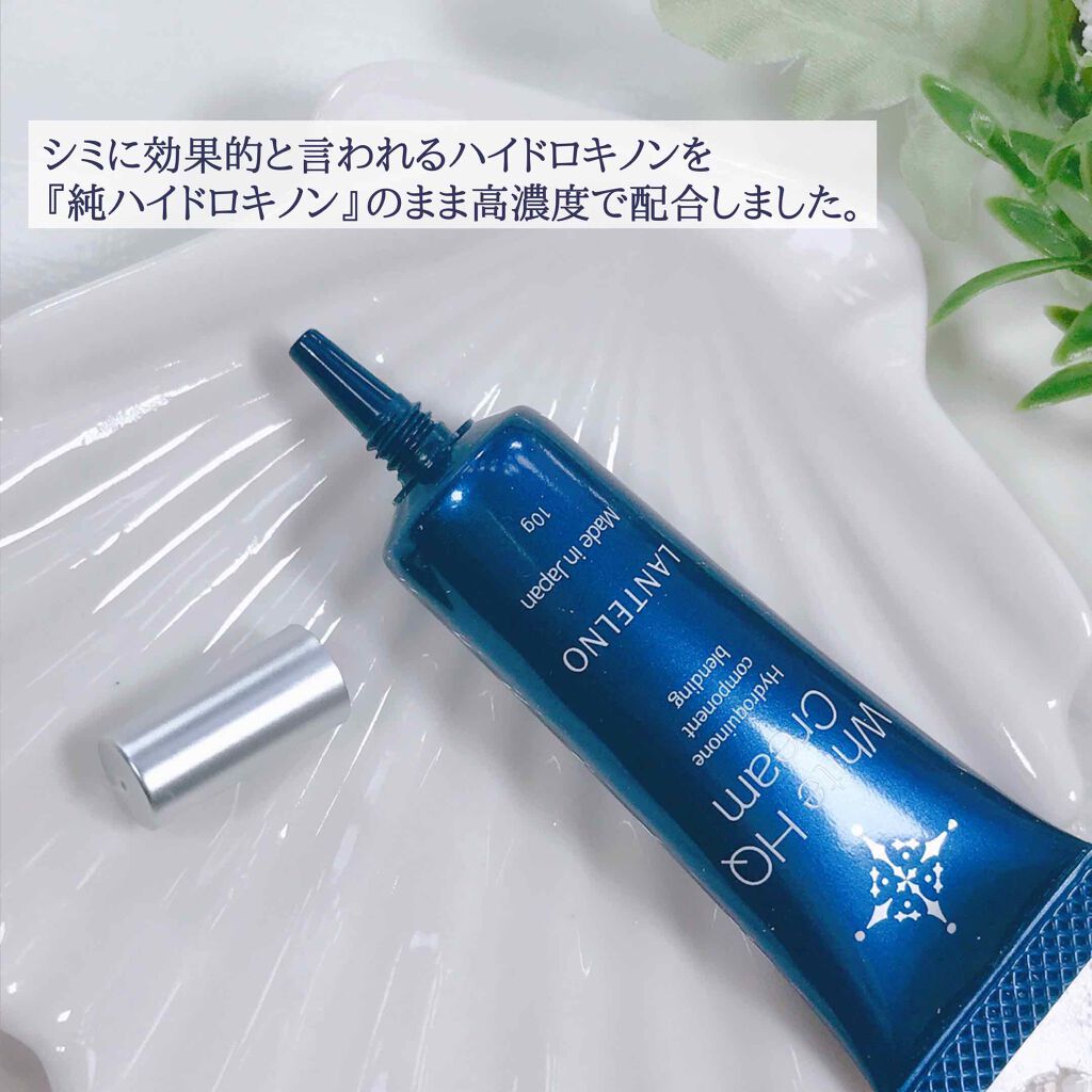 LANTELNO WhiteHQCream（ホワイトエイチキュークリーム）のクチコミ「
﻿
﻿
🌸専門機関レベルをおうちでも🌸﻿
﻿
﻿
୨୧┈┈┈┈┈┈┈┈┈┈┈┈୨୧﻿
LAN.....」（3枚目）