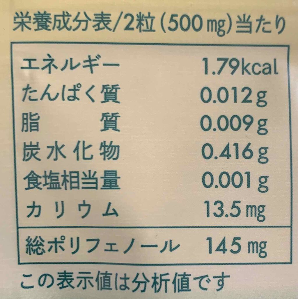 もふるん on LIPS 「POWOitaKabosu。パウ 大分 カボス。体を冷やしたり..」(3枚目)