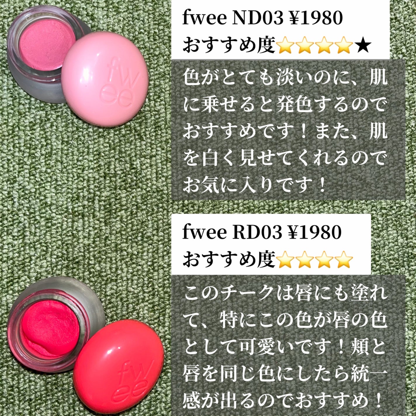 クリームチーク/キャンメイク/ジェル・クリームチークを使ったクチコミ(3枚目)