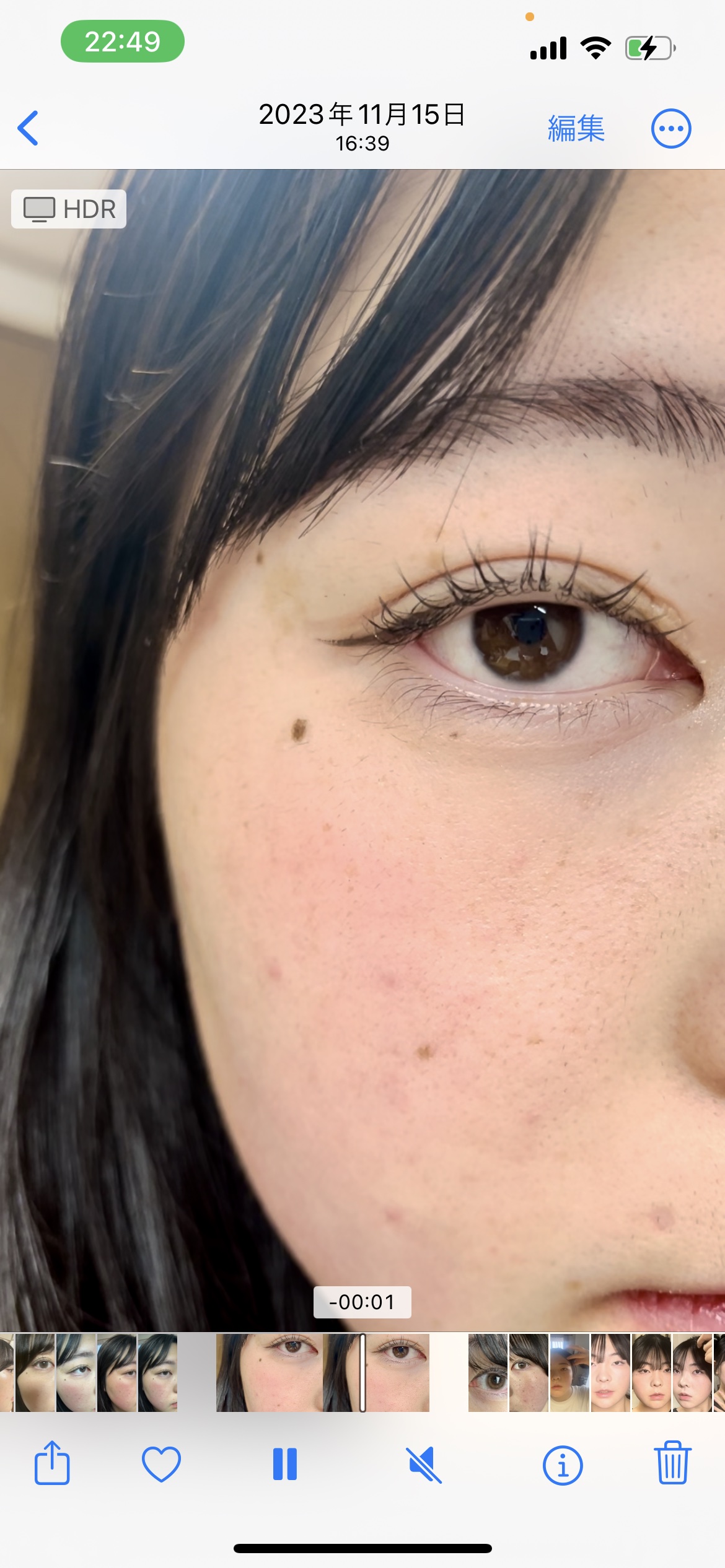 オリシキ アイリッドスキンフィルム		/D-UP/二重まぶた用アイテムを使ったクチコミ（1枚目）