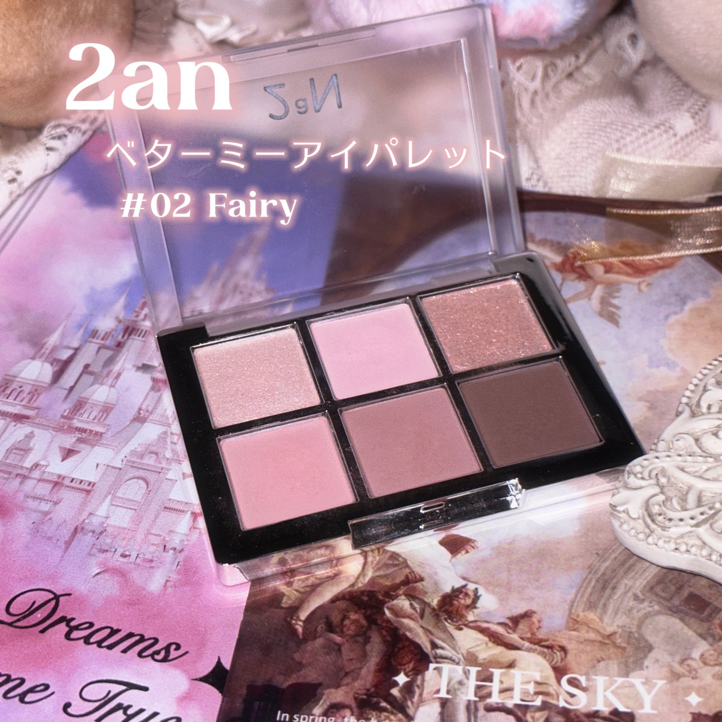 ベターミーアイパレット/2aN/マルチパレットを使ったクチコミ(3枚目)