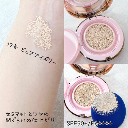 ピンクティーツリーカバープライマークッション/APLIN/クッションファンデーションを使ったクチコミ(3枚目)