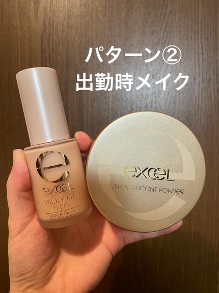 ミルキィフィットフルイド/excel/リキッドファンデーションを使ったクチコミ(2枚目)