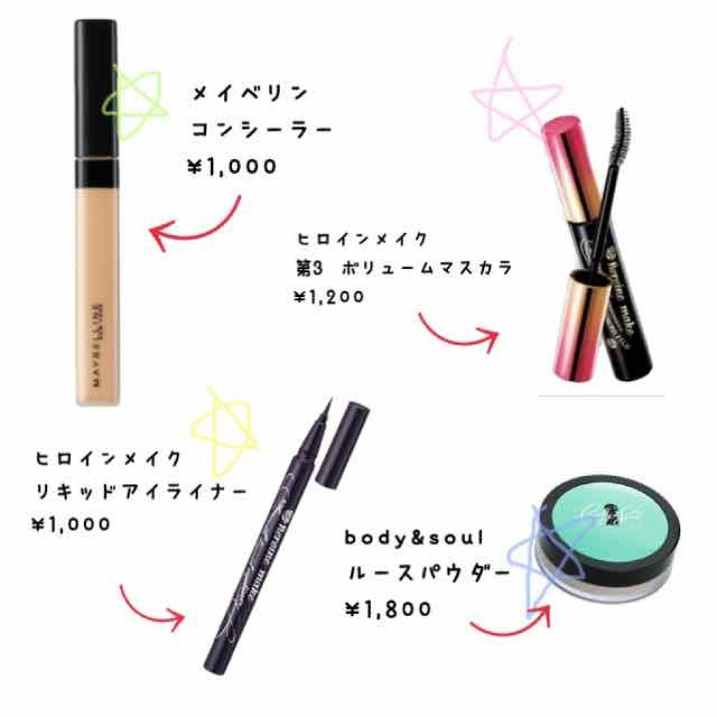 ボリューム&カールマスカラ アドバンストフィルム/ヒロインメイク/マスカラを使ったクチコミ(2枚目)