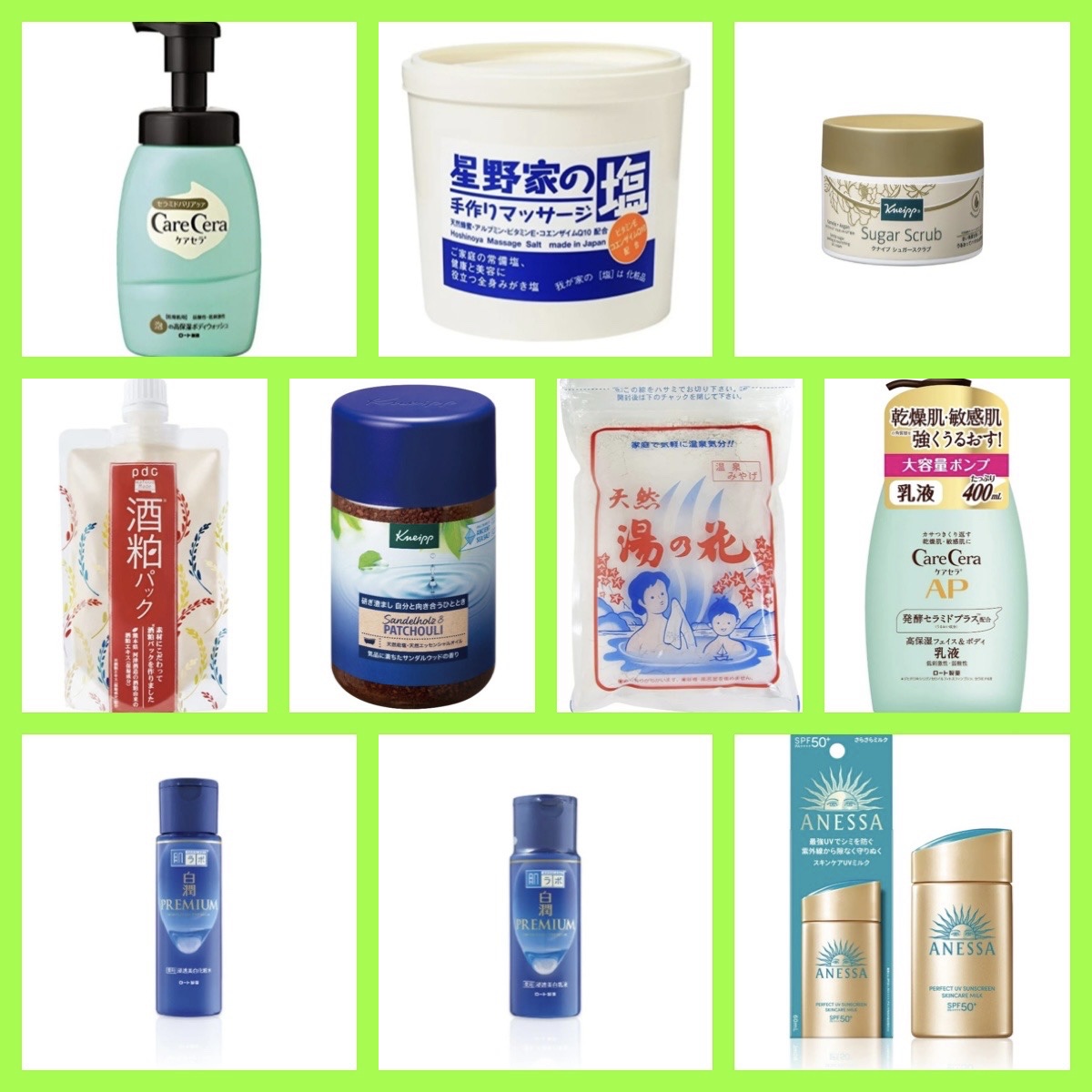 天然 湯の花/サカエ商事/無機塩系入浴剤を使ったクチコミ（1枚目）