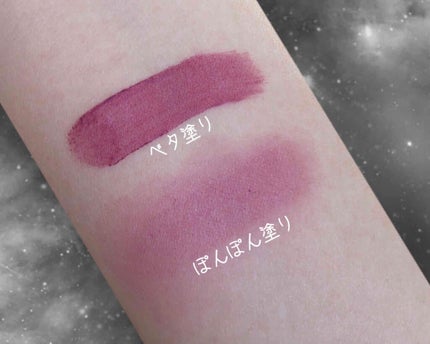 ピーチパフ ロングウェアリング マット リップカラー /Too Faced/口紅を使ったクチコミ(4枚目)