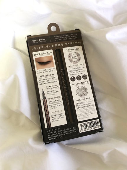 スキルレスライナー/LUMIURGLAS/リキッドアイライナーを使ったクチコミ(3枚目)