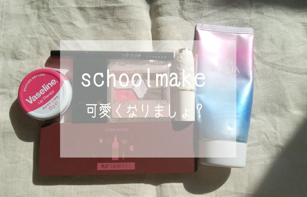 ラスティング リップカラーN/CEZANNE/口紅を使ったクチコミ(1枚目)