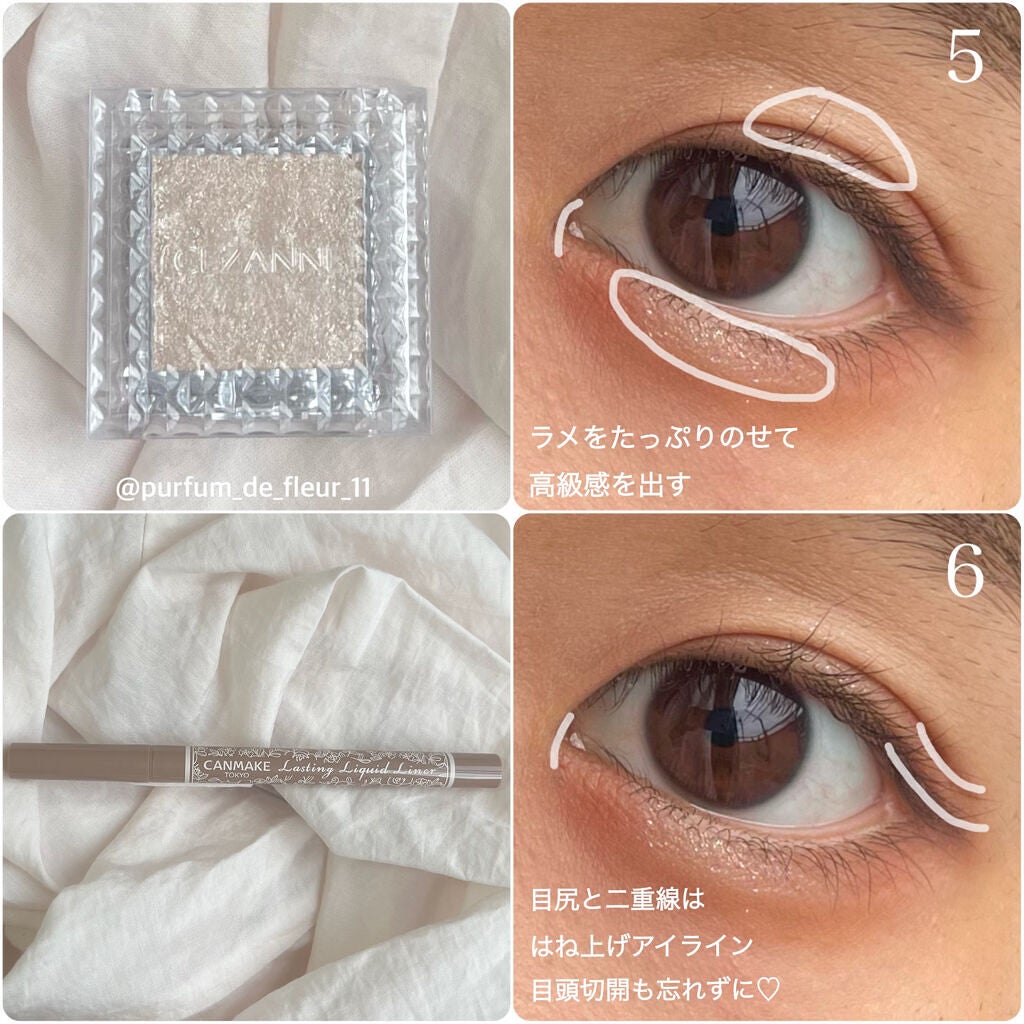 パーフェクトマルチアイズ/キャンメイク/アイシャドウパレットを使ったクチコミ(6枚目)