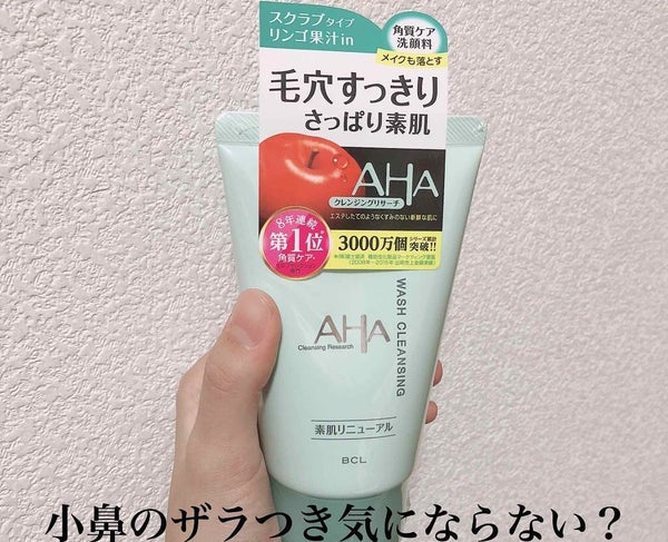 角栓はニキビの始まり?正しいケア方法と予防方法でツルスベたまご肌を手に入れよう♪