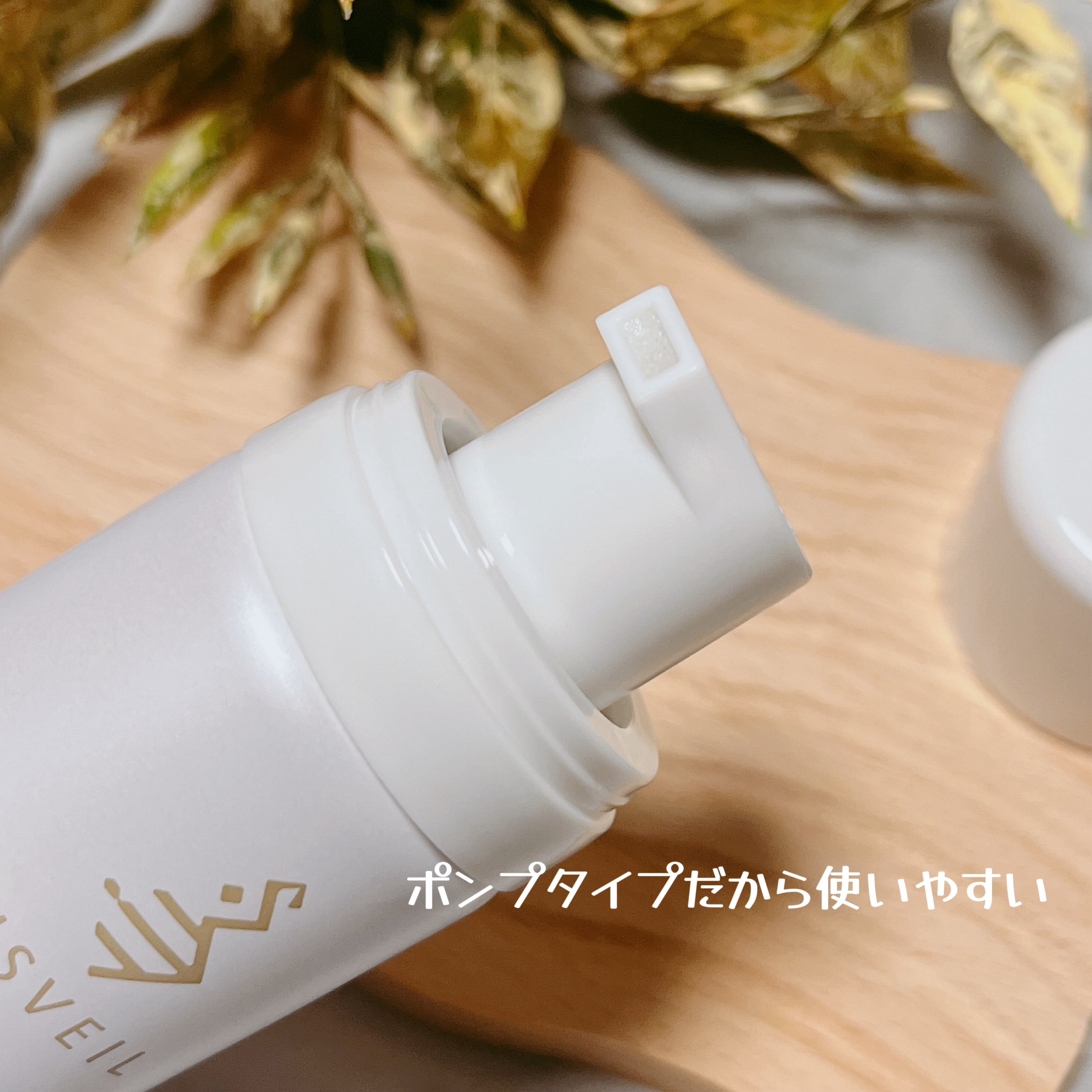 泡ミツ洗顔/BISVEIL/泡洗顔を使ったクチコミ（2枚目）