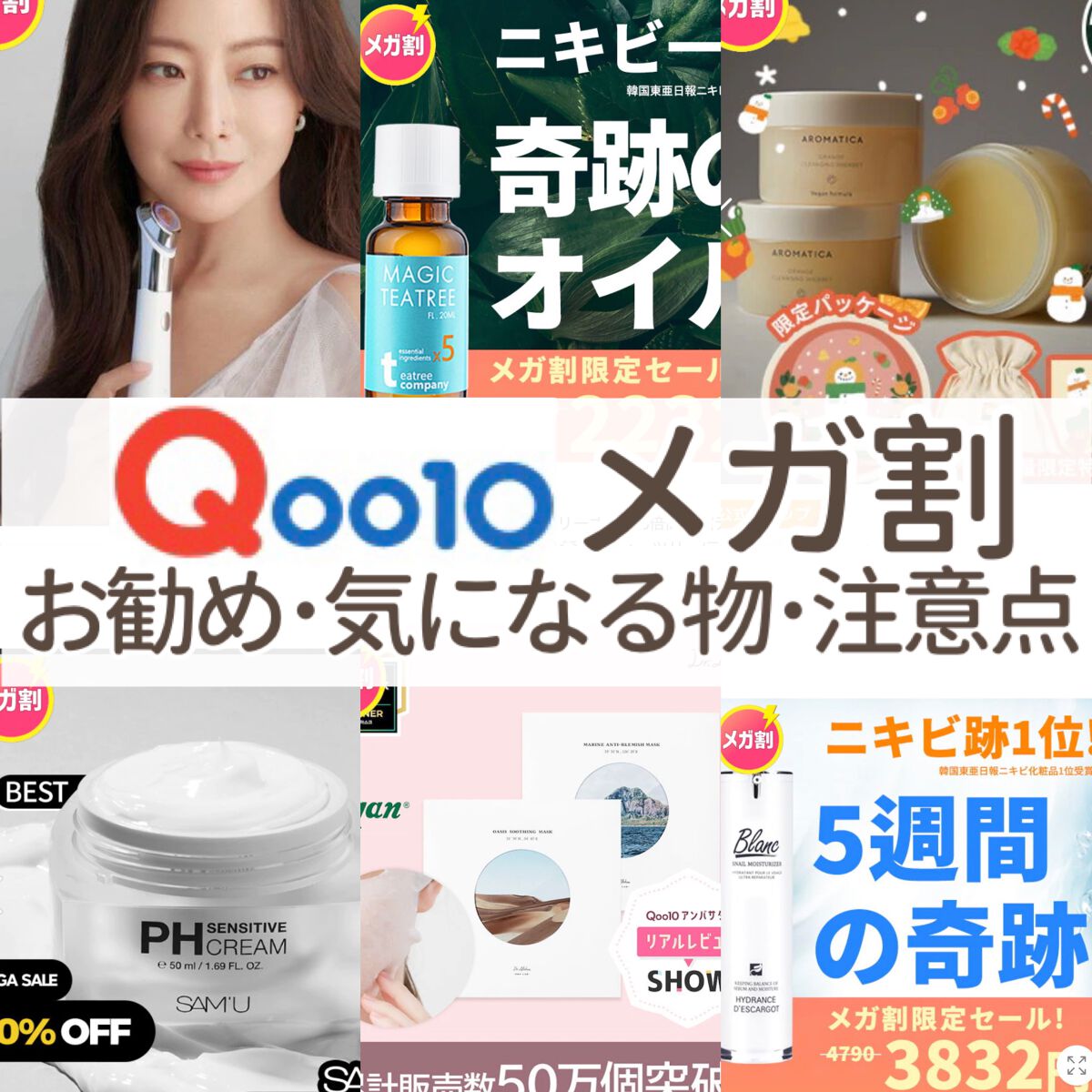 CICA カプセルマスク/VT/洗い流すパック・マスクを使ったクチコミ(1枚目)