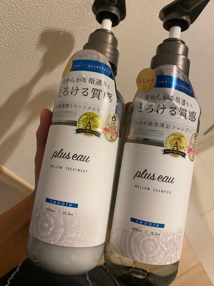 メロウシャンプー/メロウトリートメント/plus eau/市販シャンプーを使ったクチコミ(1枚目)