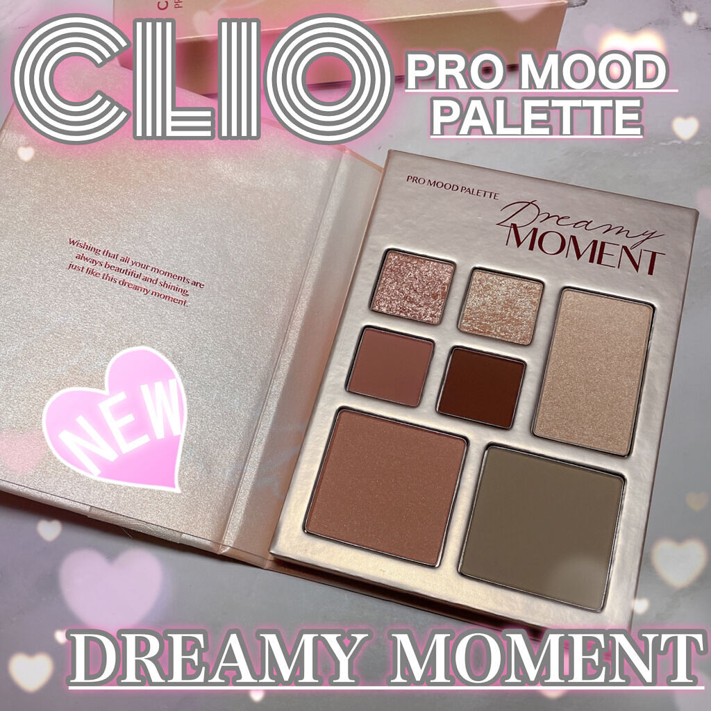 プロ ムード パレット/CLIO/アイシャドウパレットを使ったクチコミ（1枚目）