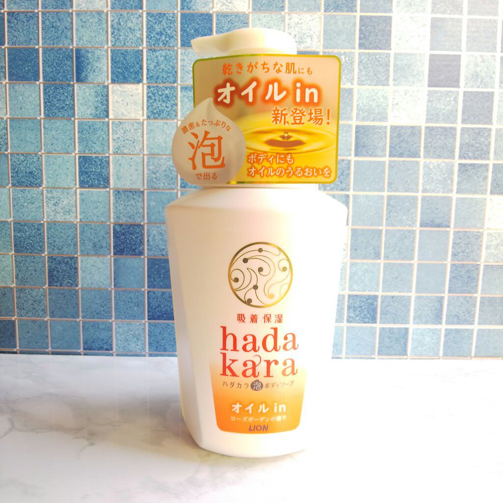 hadakaraボディソープ 泡で出てくるオイルインタイプ ローズガーデンの香り/hadakara/ボディソープを使ったクチコミ（2枚目）