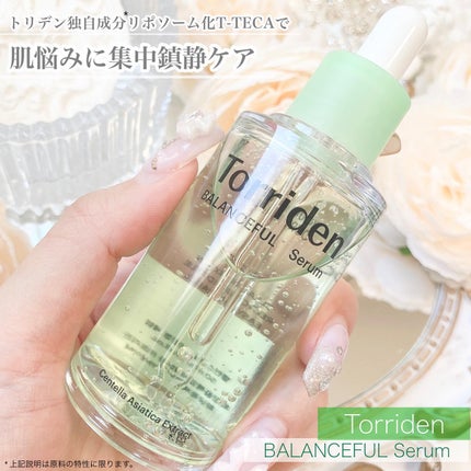 Torriden セルメイジング センテラマスクのクチコミ「⋆⸜トリデンの緑もう使った?⸝⋆
肌トラブルを起こしやすい敏感混合肌、ゆらぎ敏感肌に、トータ.....」(2枚目)