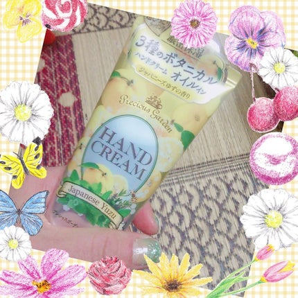 ハンドクリーム (ジャパニーズゆず)/プレシャスガーデン/ハンドクリームを使ったクチコミ(1枚目)