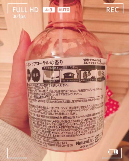 ランドリン ファブリックミスト エレガントフローラルのクチコミ「
💗💗 Laundrin’ TOKYO 💗💗
ランドリン
エレガントフローラルの香り🐻
.....」(2枚目)