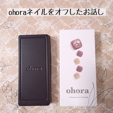 Pro Glossy Top Gel/ohora/ネイルトップコート・ベースコートを使ったクチコミ（1枚目）