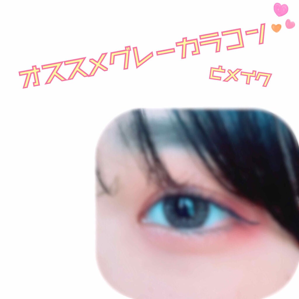 Diya 1day Mavie/Diya/ワンデー(1DAY)カラコンを使ったクチコミ(1枚目)