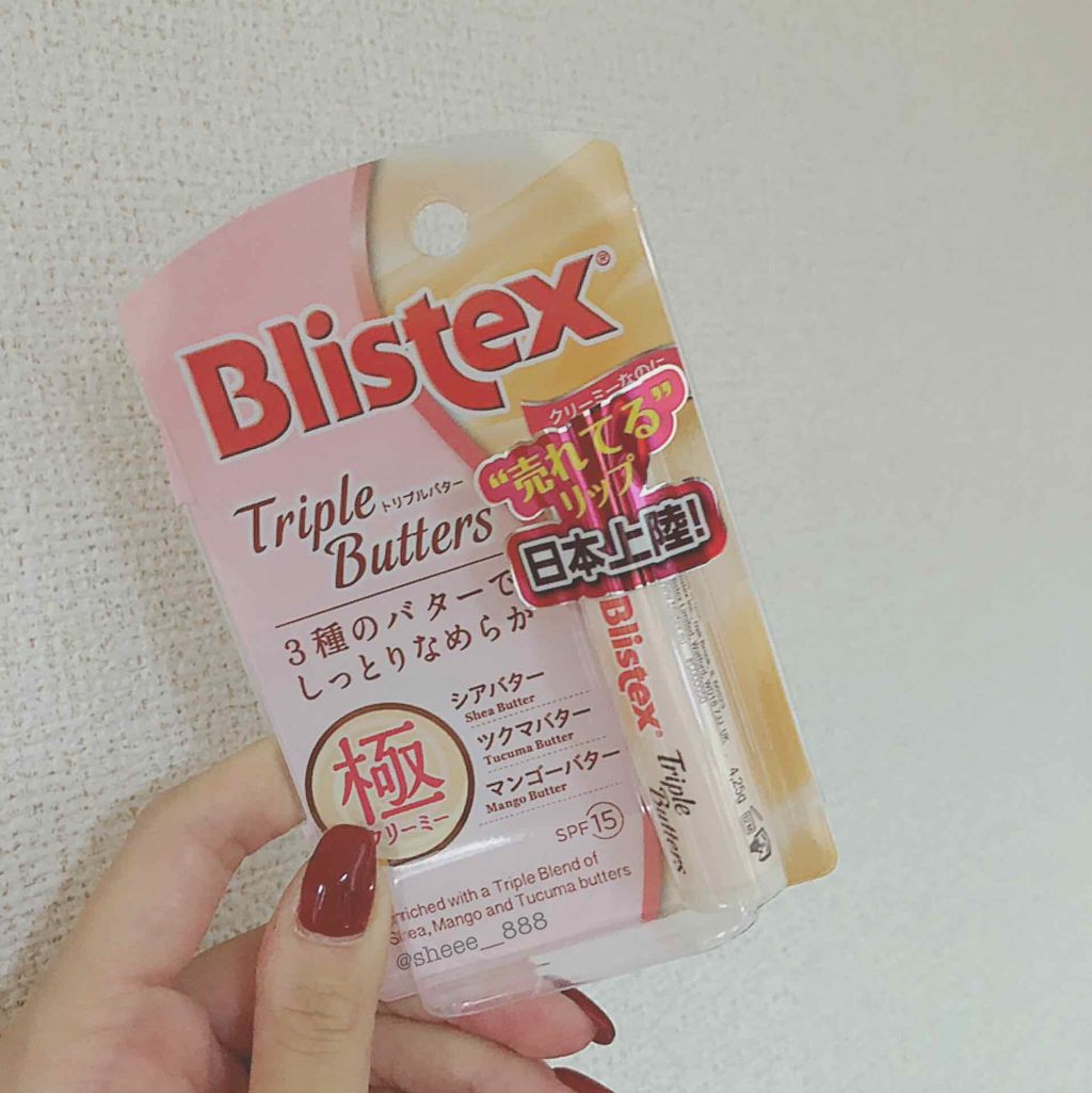 トリプルバター/Blistex/リップクリームを使ったクチコミ(1枚目)