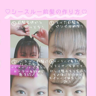 フルリフアリ くるんっと前髪カーラー/STYLE+NOBLE/ヘアケアグッズを使ったクチコミ（3枚目）