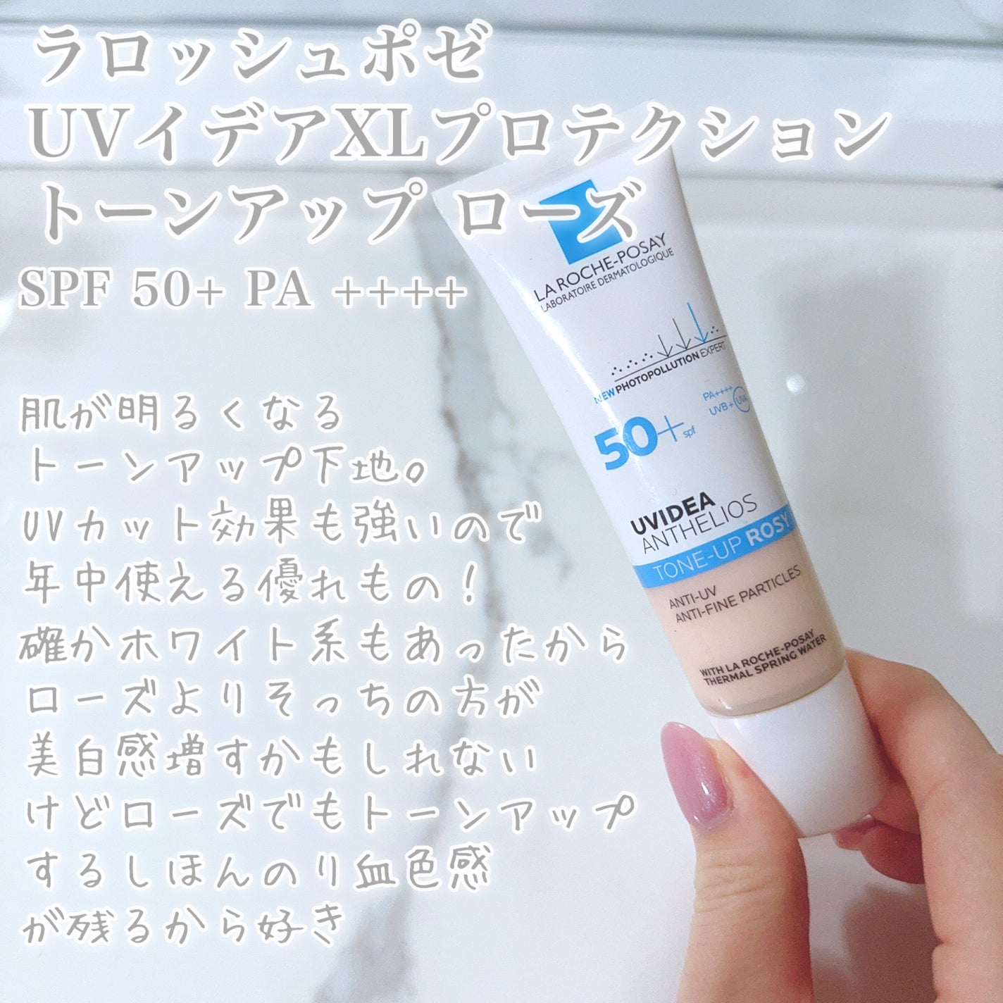 びゃっこまる on LIPS 「#雪のような透明肌レシピおすすめのベース❄️🤍私の一軍たちです..」(3枚目)